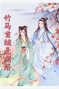 四合院：重生贾东旭，开局新婚夜精品推介